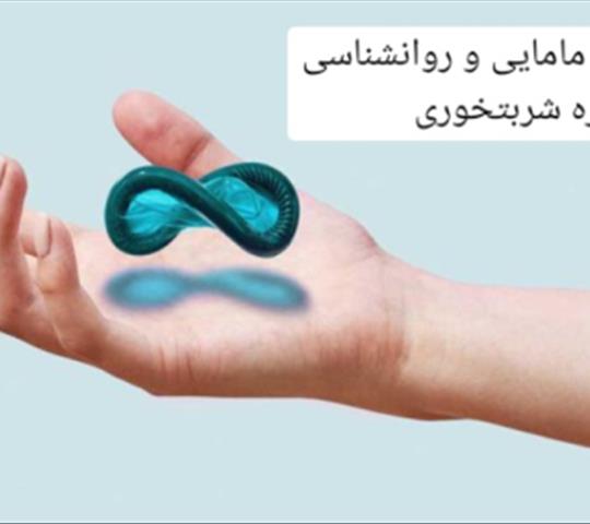 گیر کردن مو و کاندوم در واژن: دلایل، عوارض و اقدامات فوری