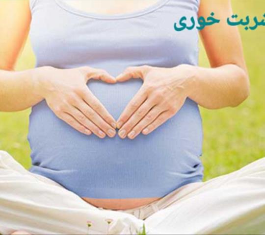 چه روز هایی احتمال باردار شدن بیشتر است
