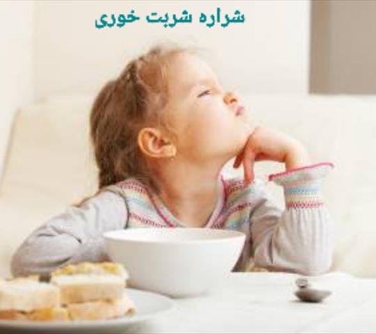 عوارض نخوردن صبحانه