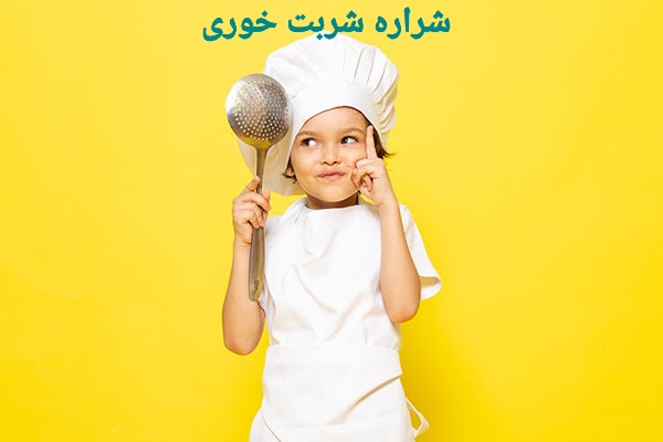 غذاهایی که باعث هوش کودک میشود