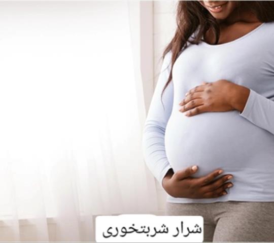 رابطه جنسی در دوران بارداری؛ ممنوعه یا مجاز؟ حقیقت‌هایی که باید بدانید!