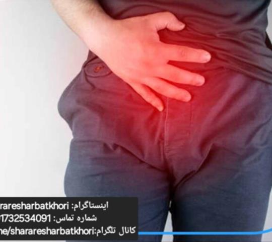 علت تکرر ادرار در افراد مختلف چیست؟