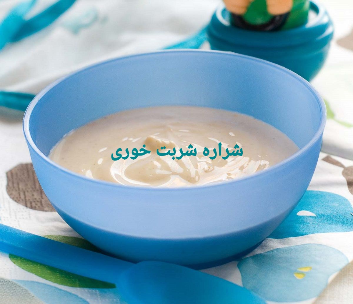 اولین فرنی کودک