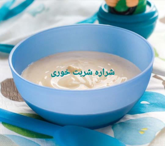 اولین فرنی کودک