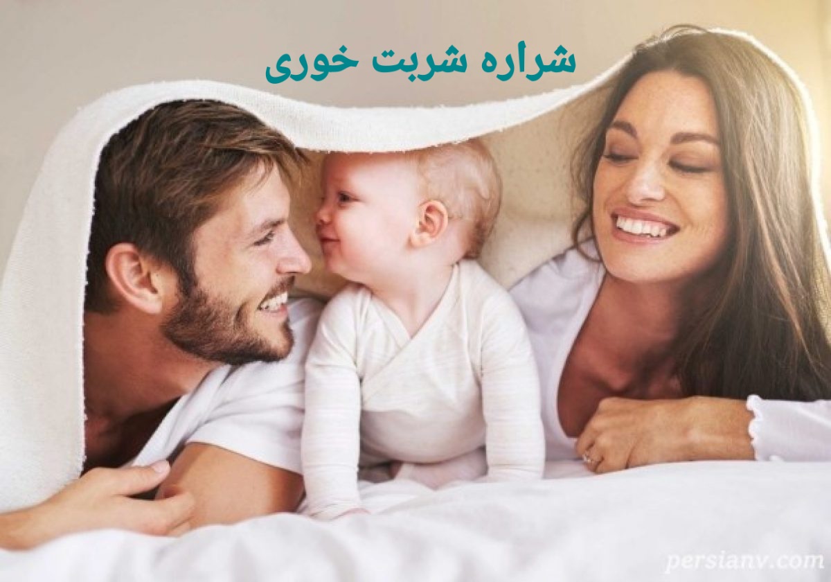 برای پسر زایی این هارو بخورید