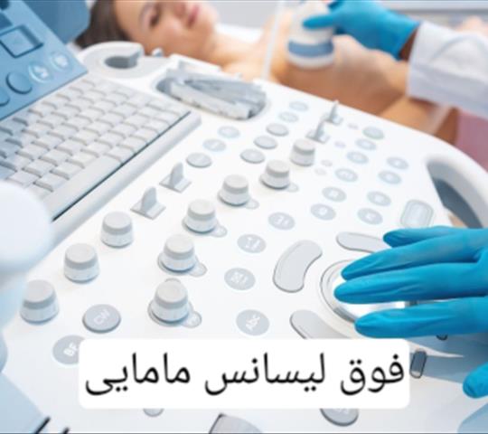 اهمیت غربالگری سرطان سینه در زنان؛ پیشگیری بهتر از درمان