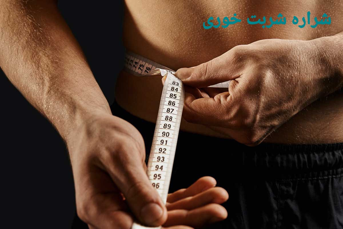 زیبایی اندام و راز های ان