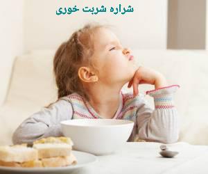 عوارض نخوردن صبحانه