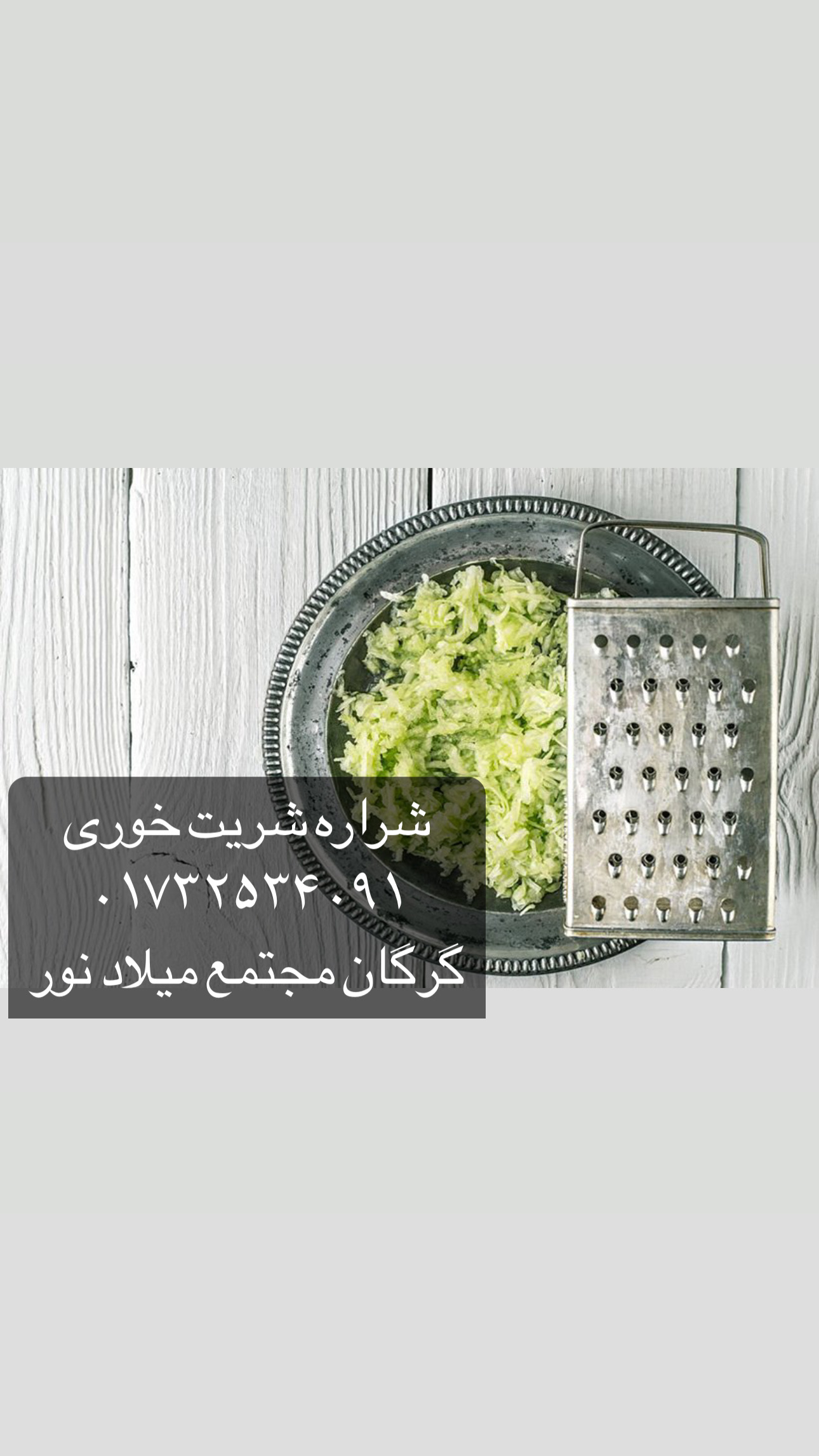 پوست گردن
