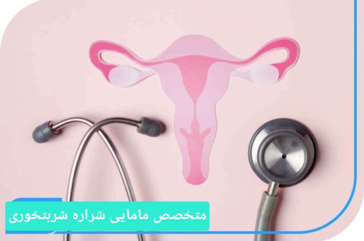علت خشکی واژن چیست و چه نشانه هایی دارد؟